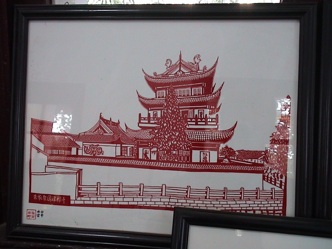 papier dcoup rouge reprsentant une maison type pagode